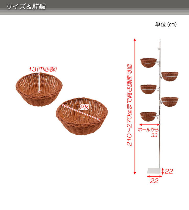 日本製 ラタン5つ ラタン付き 突っ張り ラック 突っ張りラック 国産 おしゃれ 突っ張り棒 ハンガーラック(代引不可)