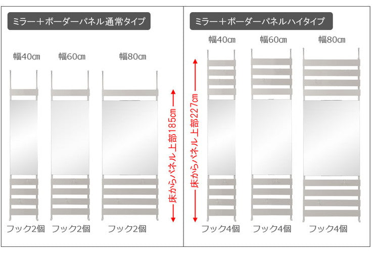 日本製 突っ張り 立体ラック 収納ラック ボーダーラック 幅80cm 通常タイプ ホワイト リビング リビングおしゃれ シンプル(代引不可)