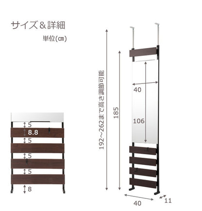 日本製 突っ張り 立体ラック 収納ラック ミラーラック 幅40cm 通常タイプ ホワイト リビング リビングおしゃれ シンプル(代引不可)