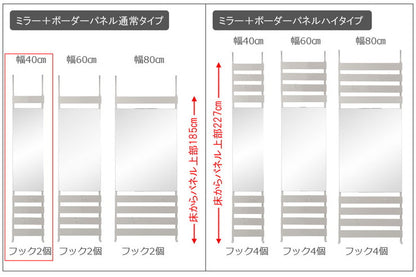 日本製 突っ張り 立体ラック 収納ラック ミラーラック 幅40cm 通常タイプ ホワイト リビング リビングおしゃれ シンプル(代引不可)