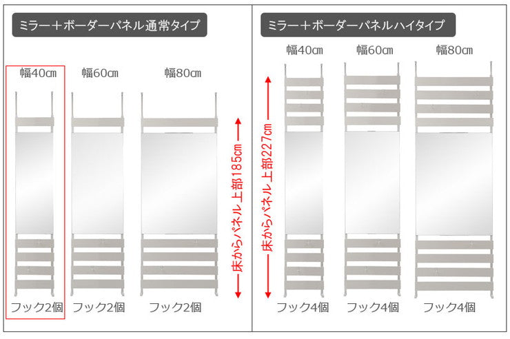 日本製 突っ張り 立体ラック 収納ラック ミラーラック 幅40cm 通常タイプ ナチュラル リビング リビングおしゃれ シンプル(代引不可)