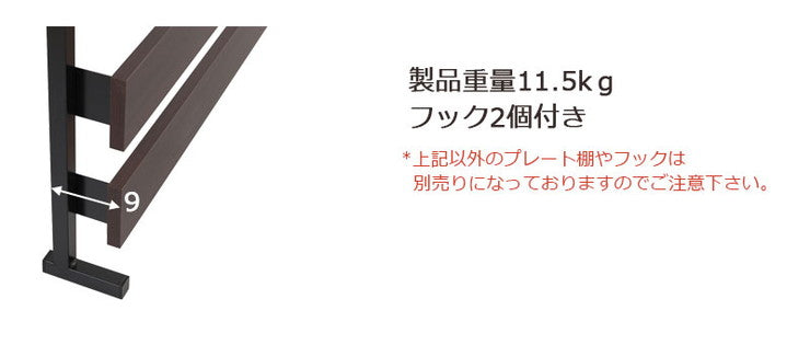 日本製 突っ張り 立体ラック 収納ラック ミラーラック 幅40cm 通常タイプ ダークブラウン リビング リビングおしゃれ シンプル(代引不可)