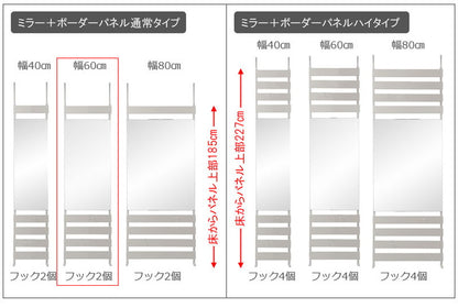 日本製 突っ張り 立体ラック 収納ラック ミラーラック 幅60cm 通常タイプ ホワイト リビング リビングおしゃれ シンプル(代引不可)