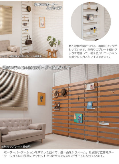 日本製 突っ張り 立体ラック 収納ラック ミラーラック 幅80cm 通常タイプ ナチュラル リビング リビングおしゃれ シンプル(代引不可)
