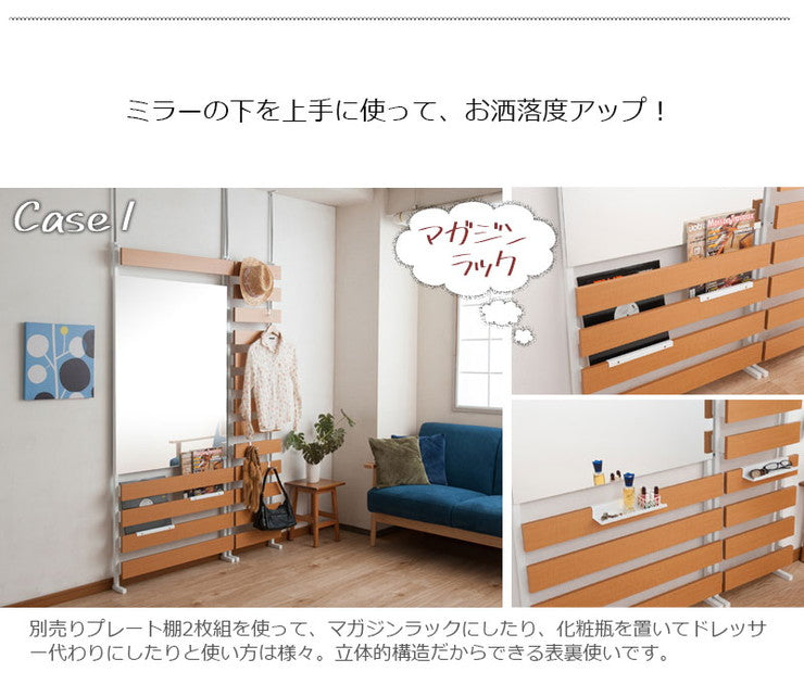日本製 突っ張り 立体ラック 収納ラック ミラーラック 幅80cm 通常タイプ ナチュラル リビング リビングおしゃれ シンプル(代引不可)