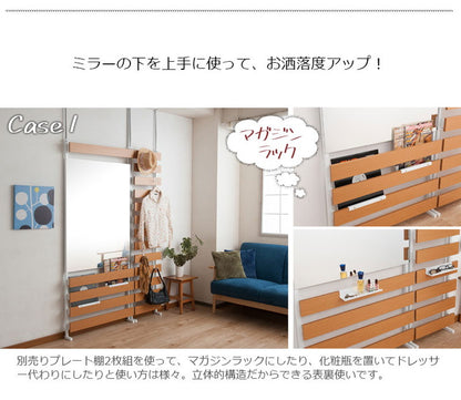 日本製 突っ張り 立体ラック 収納ラック ミラーラック 幅80cm 通常タイプ ナチュラル リビング リビングおしゃれ シンプル(代引不可)