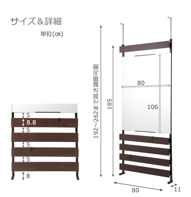 日本製 突っ張り 立体ラック 収納ラック ミラーラック 幅80cm 通常タイプ ナチュラル リビング リビングおしゃれ シンプル(代引不可)