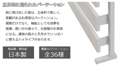 日本製 突っ張り 立体ラック 収納ラック ミラーラック 幅80cm 通常タイプ ナチュラル リビング リビングおしゃれ シンプル(代引不可)