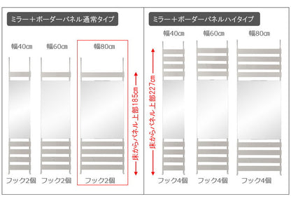 日本製 突っ張り 立体ラック 収納ラック ミラーラック 幅80cm 通常タイプ ナチュラル リビング リビングおしゃれ シンプル(代引不可)