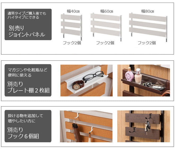 日本製 突っ張り 立体ラック 収納ラック ミラーラック 幅80cm 通常タイプ ナチュラル リビング リビングおしゃれ シンプル(代引不可)