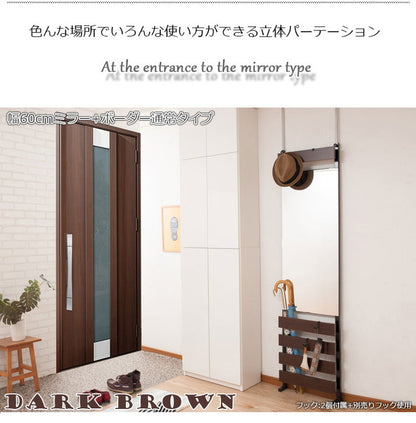 日本製 突っ張り 立体ラック 収納ラック ミラーラック 幅80cm 通常タイプ ナチュラル リビング リビングおしゃれ シンプル(代引不可)