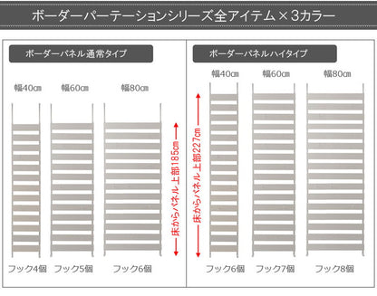 日本製 突っ張り 立体ラック 収納ラック ミラーラック 幅80cm 通常タイプ ダークブラウン リビング リビングおしゃれ シンプル(代引不可)