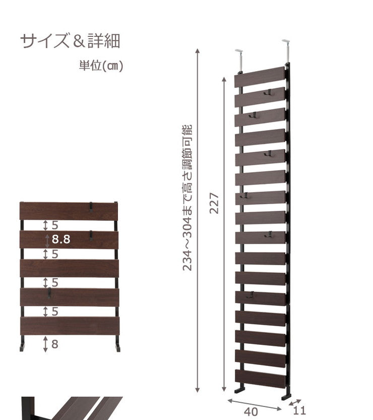 日本製 突っ張り 立体ラック 収納ラック ボーダーラック 幅40cm ハイタイプ ホワイト リビング リビングおしゃれ シンプル(代引不可)