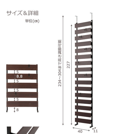 日本製 突っ張り 立体ラック 収納ラック ボーダーラック 幅40cm ハイタイプ ホワイト リビング リビングおしゃれ シンプル(代引不可)