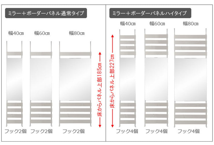 日本製 突っ張り 立体ラック 収納ラック ボーダーラック 幅40cm ハイタイプ ホワイト リビング リビングおしゃれ シンプル(代引不可)