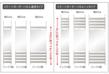 日本製 突っ張り 立体ラック 収納ラック ボーダーラック 幅40cm ハイタイプ ホワイト リビング リビングおしゃれ シンプル(代引不可)