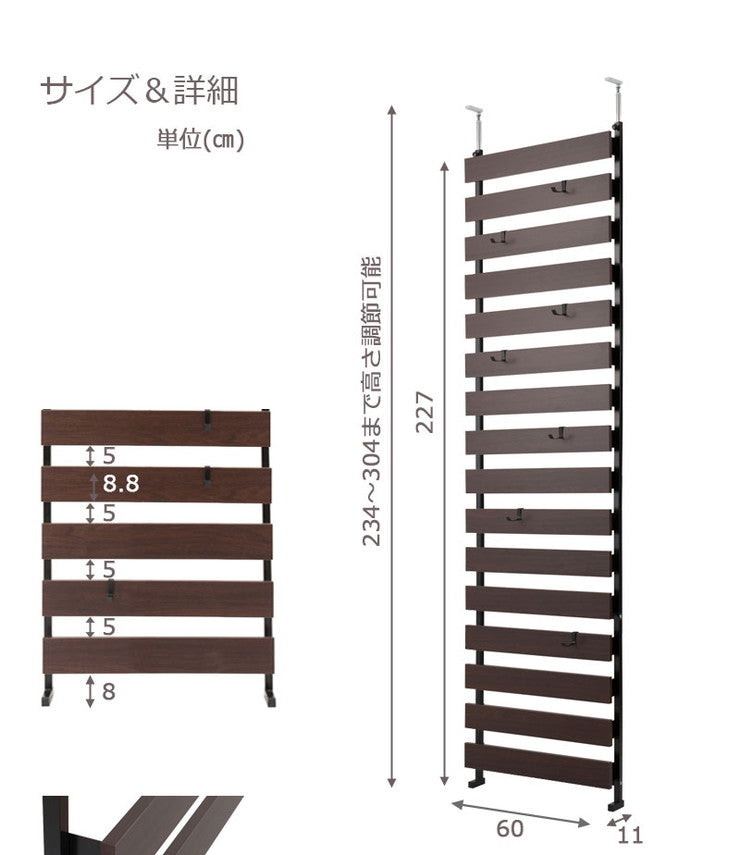 日本製 突っ張り 立体ラック 収納ラック ボーダーラック 幅60cm ハイタイプ ナチュラル リビング リビングおしゃれ シンプル(代引不可)