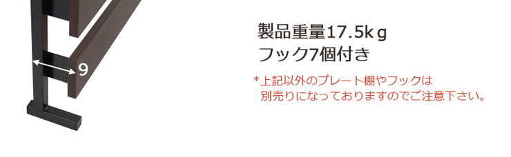 日本製 突っ張り 立体ラック 収納ラック ボーダーラック 幅60cm ハイタイプ ナチュラル リビング リビングおしゃれ シンプル(代引不可)