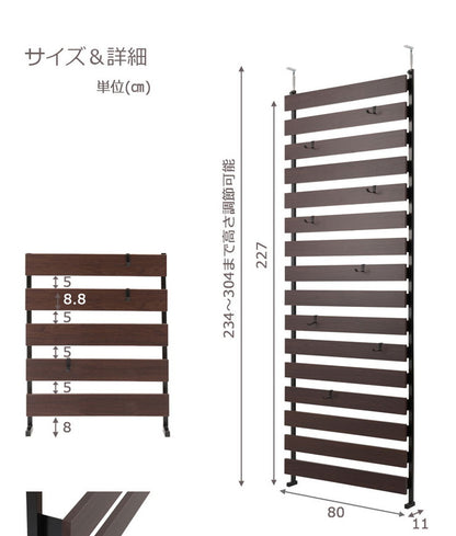 日本製 突っ張り 立体ラック 収納ラック ボーダーラック 幅80cm ハイタイプ ホワイト リビング リビングおしゃれ シンプル(代引不可)