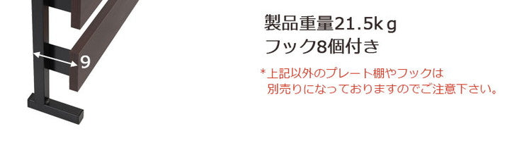 日本製 突っ張り 立体ラック 収納ラック ボーダーラック 幅80cm ハイタイプ ホワイト リビング リビングおしゃれ シンプル(代引不可)