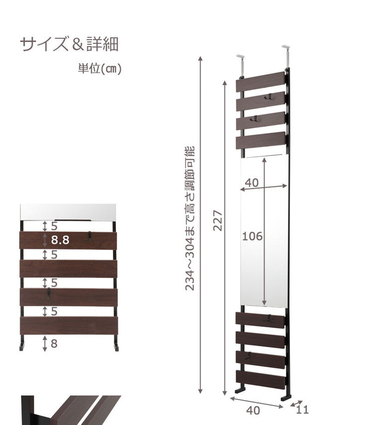 日本製 突っ張り 立体ラック 収納ラック ミラーラック 幅40cm ハイタイプ ホワイト リビング リビングおしゃれ シンプル(代引不可)