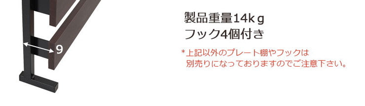 日本製 突っ張り 立体ラック 収納ラック ミラーラック 幅40cm ハイタイプ ホワイト リビング リビングおしゃれ シンプル(代引不可)