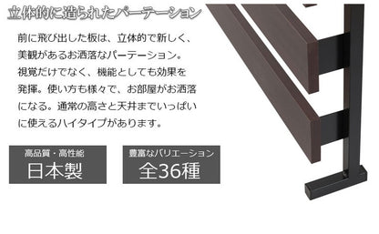 日本製 突っ張り 立体ラック 収納ラック ミラーラック 幅40cm ハイタイプ ホワイト リビング リビングおしゃれ シンプル(代引不可)