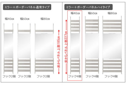 日本製 突っ張り 立体ラック 収納ラック ミラーラック 幅40cm ハイタイプ ホワイト リビング リビングおしゃれ シンプル(代引不可)