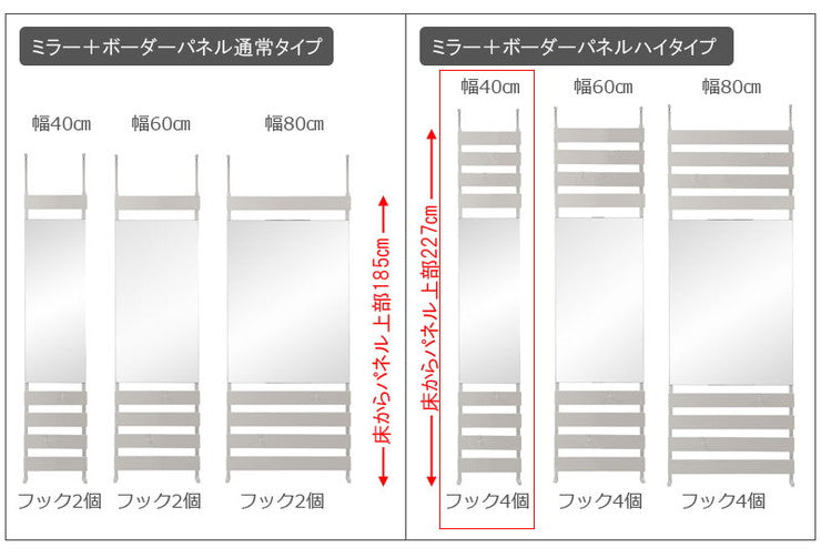 日本製 突っ張り 立体ラック 収納ラック ミラーラック 幅40cm ハイタイプ ナチュラル リビング リビングおしゃれ シンプル(代引不可)