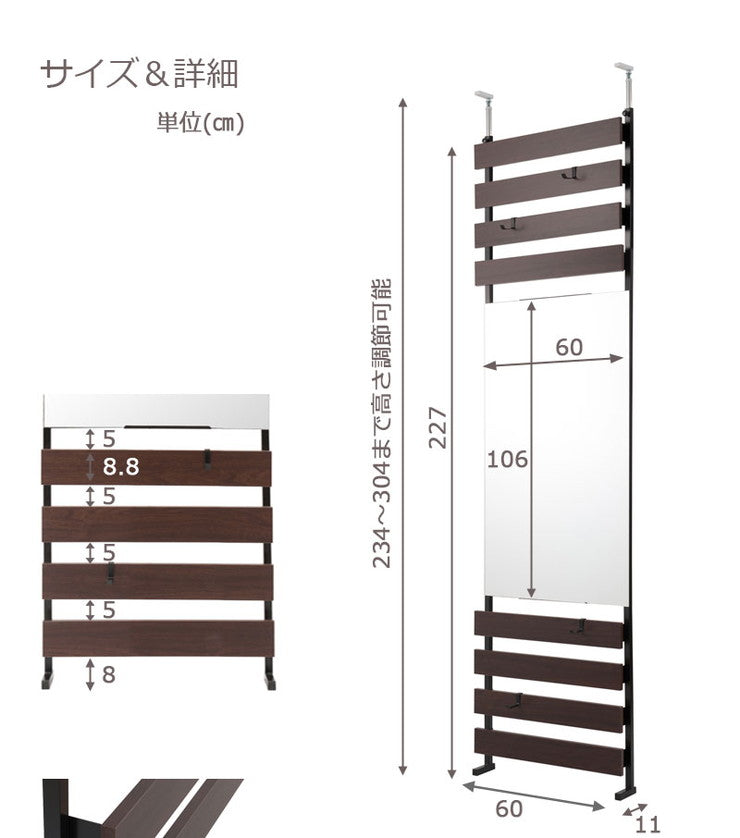 日本製 突っ張り 立体ラック 収納ラック ミラーラック 幅60cm ハイタイプ ホワイト リビング リビングおしゃれ シンプル(代引不可)