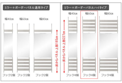 日本製 突っ張り 立体ラック 収納ラック ミラーラック 幅60cm ハイタイプ ナチュラル リビング リビングおしゃれ シンプル(代引不可)