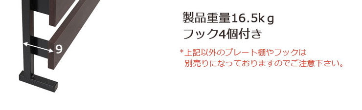 日本製 突っ張り 立体ラック 収納ラック ミラーラック 幅60cm ハイタイプ ダークブラウン リビング リビングおしゃれ シンプル(代引不可)