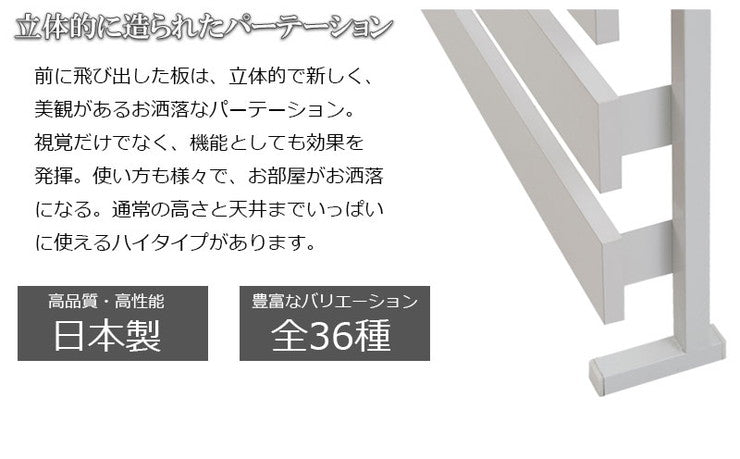 日本製 突っ張り 立体ラック 収納ラック ミラーラック 幅60cm ハイタイプ ダークブラウン リビング リビングおしゃれ シンプル(代引不可)