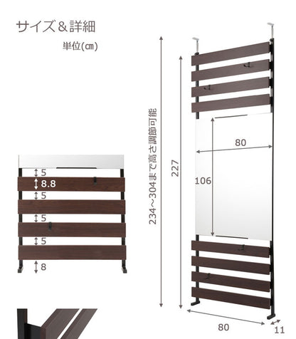 日本製 突っ張り 立体ラック 収納ラック ミラーラック 幅80cm ハイタイプ ホワイト リビング リビングおしゃれ シンプル(代引不可)