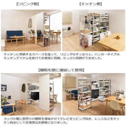 日本製 パーテーション 間仕切り 仕切り リビング 収納 収納ラック 幅60cm ハンガー ナチュラル(代引不可)