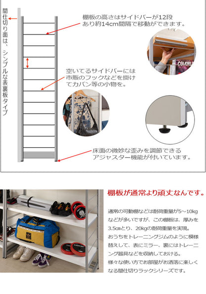 日本製 パーテーション 間仕切り 仕切り リビング 収納 収納ラック 幅60cm ミラー付ハンガー ダークブラウン(代引不可)