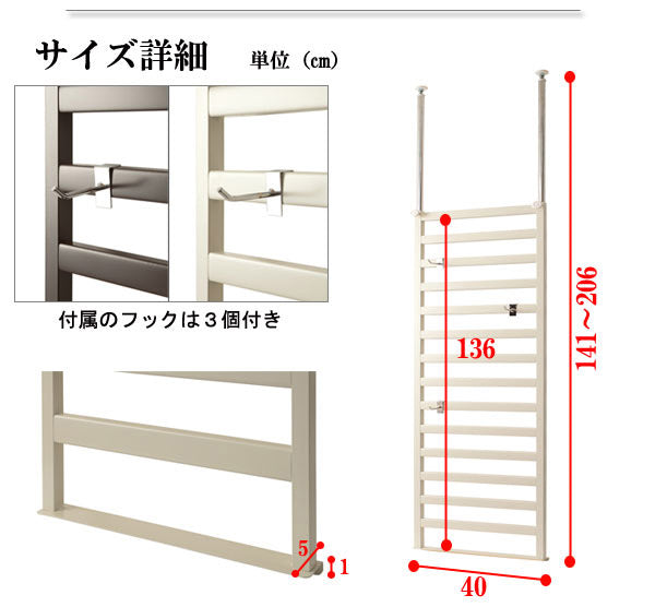 日本製 家具に設置できる つっぱり パーテーション 幅60 クリーム ラダーラック 衝立 間仕切り 仕切り フック付き 収納 国産 おしゃれ【storage0901】