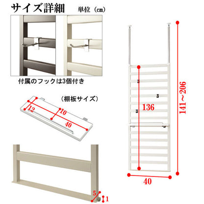 家具に設置できるパーテーション40ｃｍ幅 棚付き クリーム NJ-0036【storage0901】