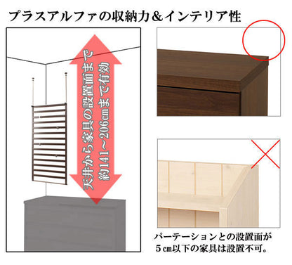 家具に設置できるパーテーション40ｃｍ幅 棚付き ブラウン NJ-0038【storage0901】