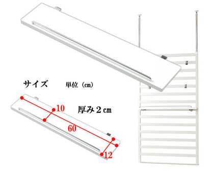 家具に設置できるパーテーション用棚板　60ｃｍ幅  クリーム NJ-0041【storage0901】