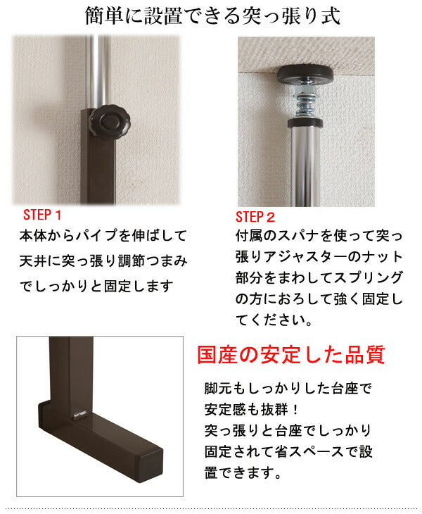 突っ張りパーテーション　棚付65ｃｍ幅　ダークブラウン NJ-0097【storage0901】