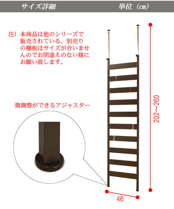 日本製 壁面 つっぱり ディスプレイ ラダーラック 幅45 45幅 ホワイト 白 リビング キッチン 洗面所 収納 フック付き 棚付き 国産 北欧 棚