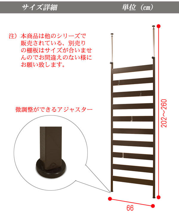 日本製 壁面 つっぱり ディスプレイ ラダーラック 幅66 66幅 ホワイト 白 リビング キッチン 洗面所 収納 フック付き 棚付き 国産 北欧 棚