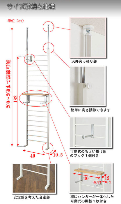 ラダーラック幅40cm シルバー色