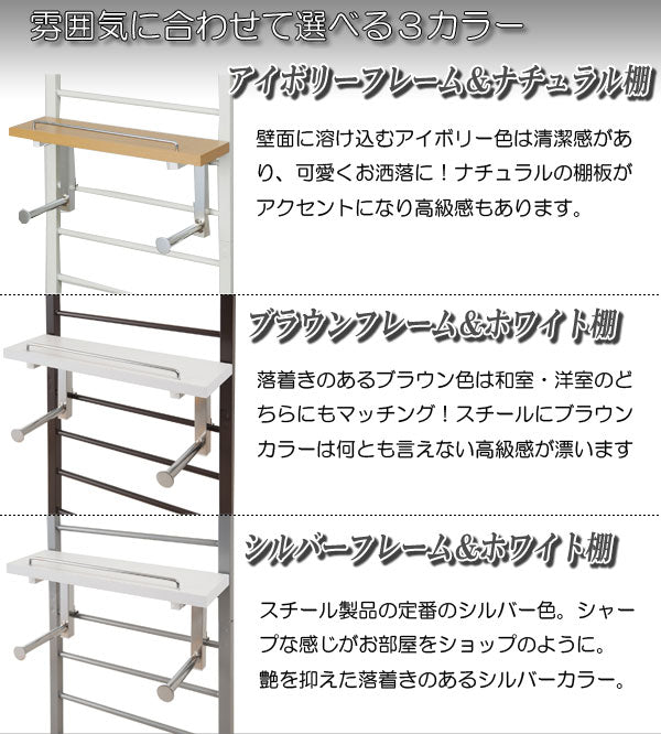 ラダーラック幅40cm シルバー色