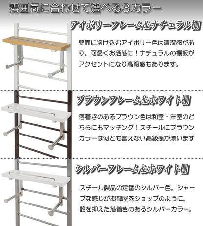 ラダーラック幅40cm シルバー色