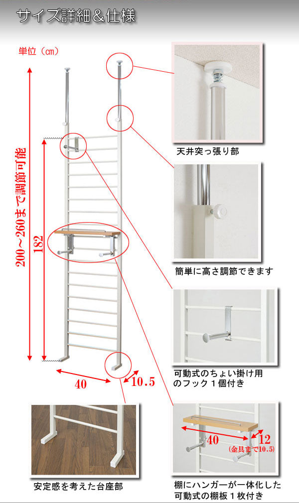 ラダーラック幅40cm ダークブラウン色