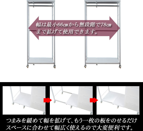 ハンガー付きプラスチックチェストシリーズ ハンガータイプ 高さ144cm チェスト 機能的 ハンガー収納 省スペースラック キャスター ワードローブ【storage0901】