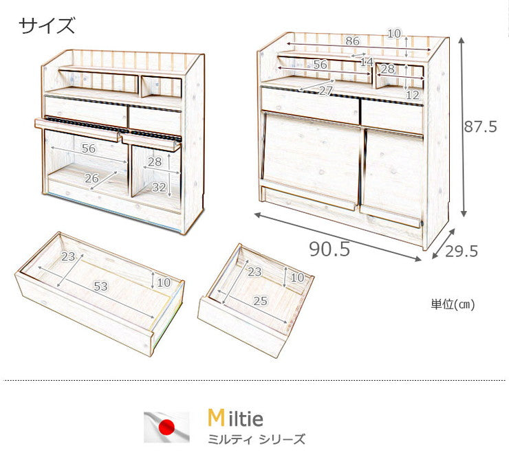 日本製 完成品 フラップ式 カウンター下 収納 幅90.5 開き扉 マガジンラック 本棚 国産 カウンター ラック ディスプレイ おしゃれ 北欧