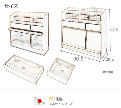 日本製 完成品 フラップ式 カウンター下 収納 幅90.5 開き扉 マガジンラック 本棚 国産 カウンター ラック ディスプレイ おしゃれ 北欧